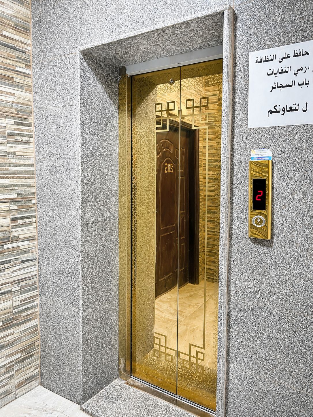 صورة 2